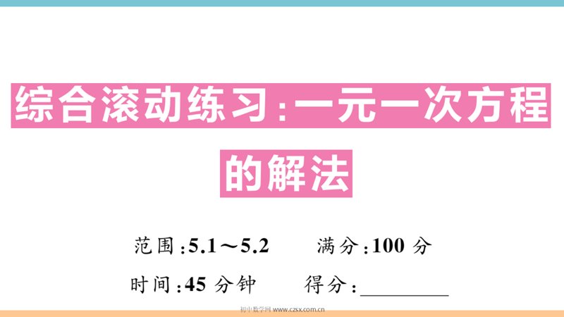 ���ϵ�1ҳԤ��