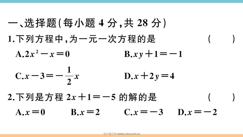 ���ϵ�2ҳԤ��
