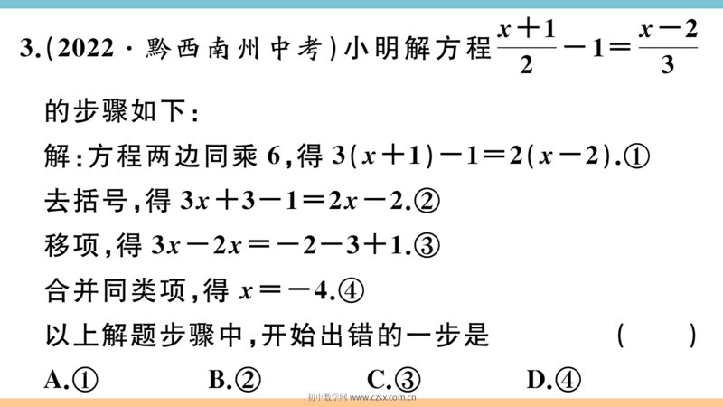 ���ϵ�3ҳԤ��