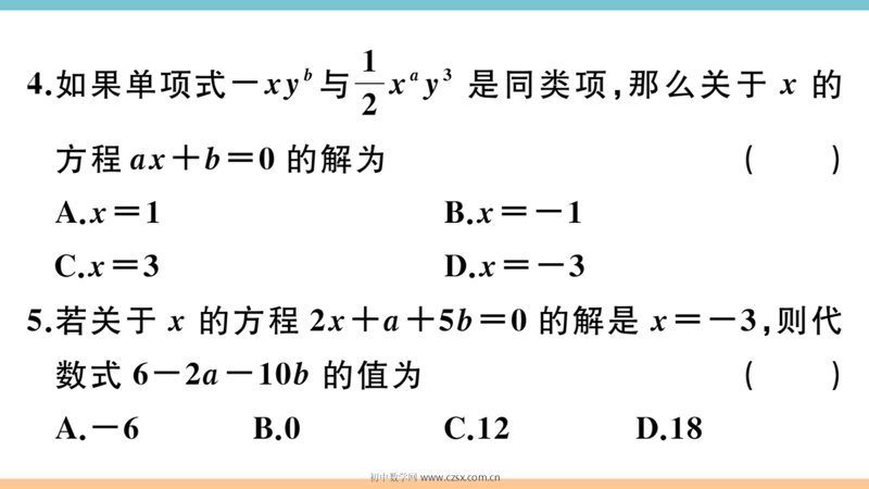 ���ϵ�4ҳԤ��