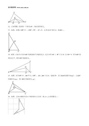 ���ϵ�3ҳԤ��