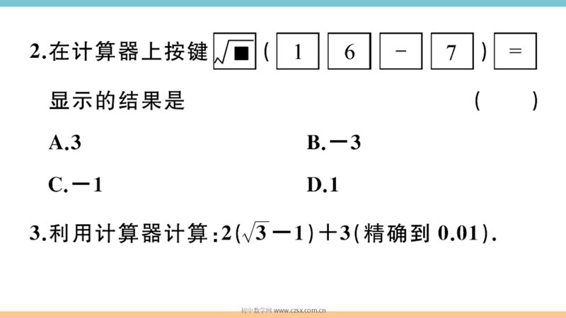 ���ϵ�3ҳԤ��