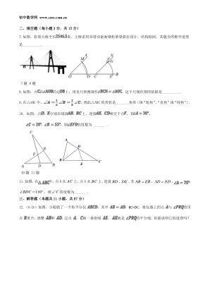���ϵ�2ҳԤ��