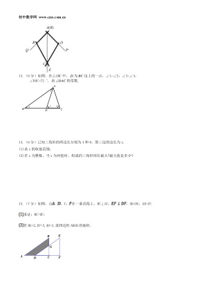 ���ϵ�3ҳԤ��