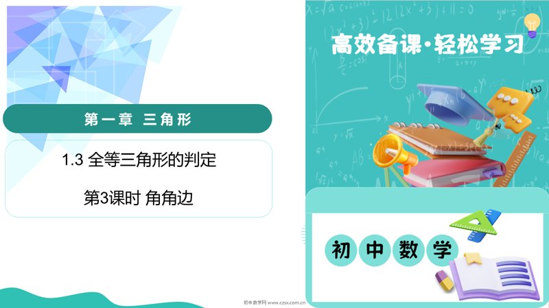 ���ϵ�1ҳԤ��