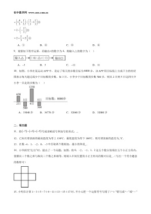 ���ϵ�2ҳԤ��