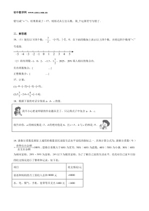���ϵ�3ҳԤ��