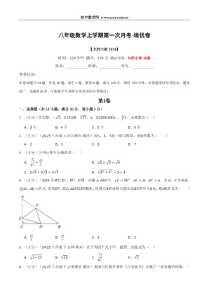 ���ϵ�1ҳԤ��