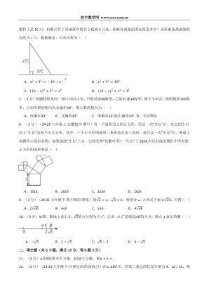 ���ϵ�2ҳԤ��