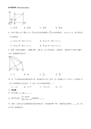 ���ϵ�2ҳԤ��