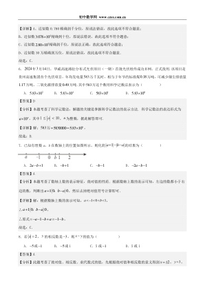 ���ϵ�3ҳԤ��