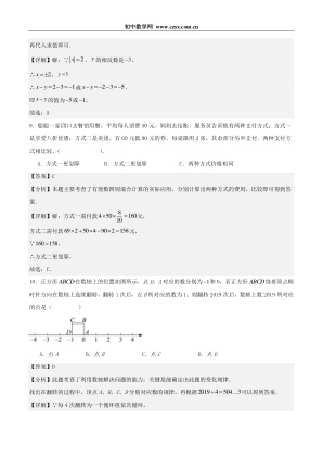 ���ϵ�4ҳԤ��