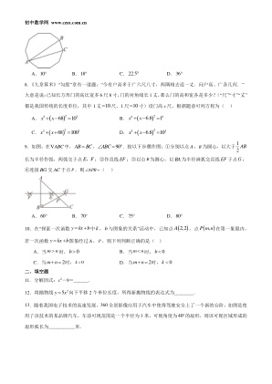 ���ϵ�2ҳԤ��