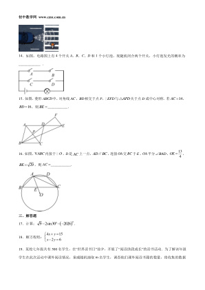 ���ϵ�3ҳԤ��