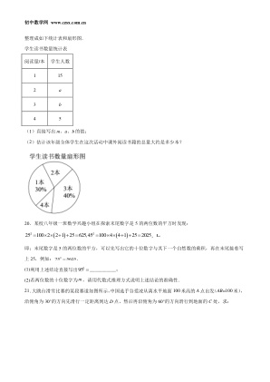 ���ϵ�4ҳԤ��
