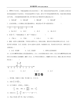 ���ϵ�2ҳԤ��