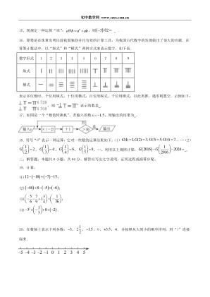 ���ϵ�3ҳԤ��