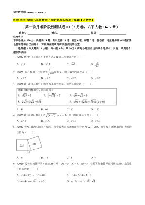 ���ϵ�1ҳԤ��