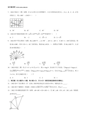 ���ϵ�2ҳԤ��