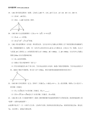 ���ϵ�4ҳԤ��
