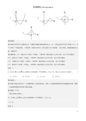 ���ϵ�2ҳԤ��