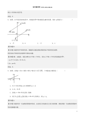 ���ϵ�4ҳԤ��