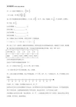 ���ϵ�3ҳԤ��