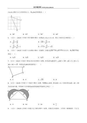 ���ϵ�2ҳԤ��