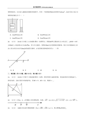 ���ϵ�3ҳԤ��