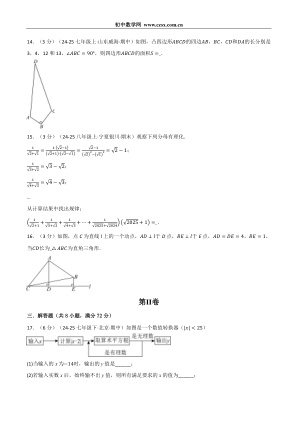 ���ϵ�4ҳԤ��