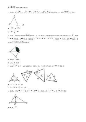 ���ϵ�2ҳԤ��