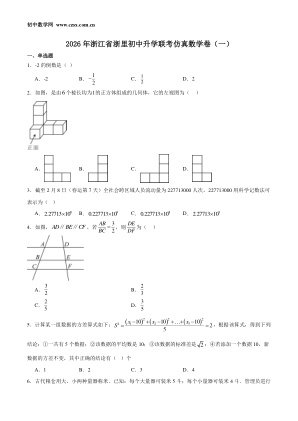 ���ϵ�1ҳԤ��