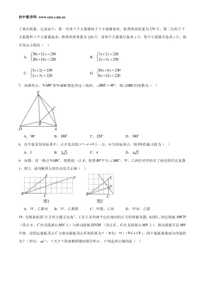���ϵ�2ҳԤ��