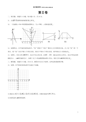 ���ϵ�3ҳԤ��