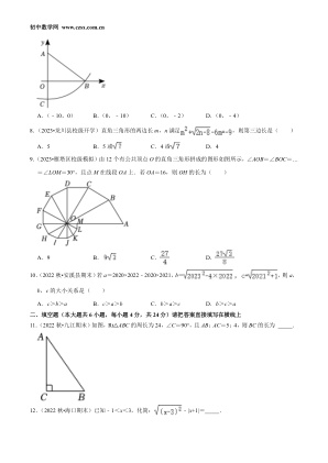 ���ϵ�2ҳԤ��