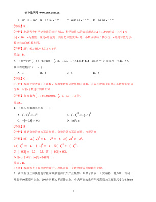 ���ϵ�2ҳԤ��