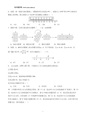 ���ϵ�2ҳԤ��