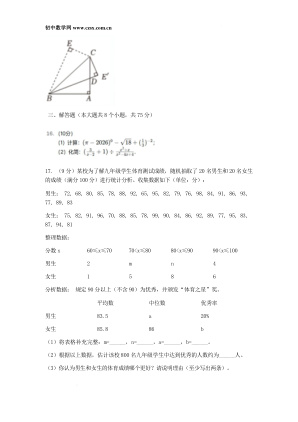 ���ϵ�4ҳԤ��