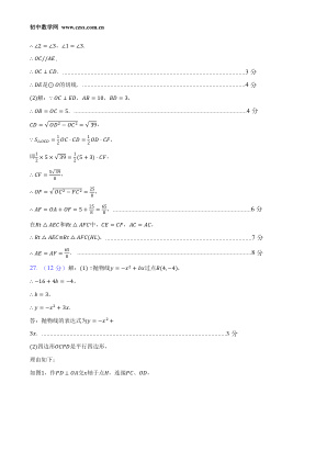 ���ϵ�4ҳԤ��