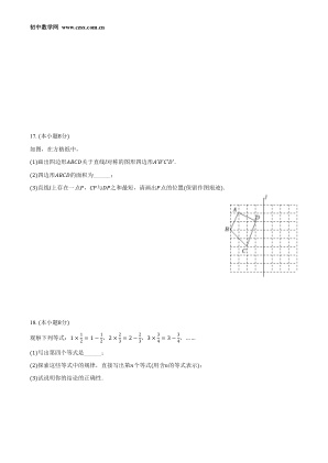 ���ϵ�3ҳԤ��