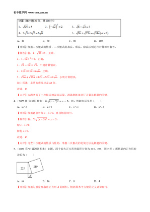 ���ϵ�2ҳԤ��