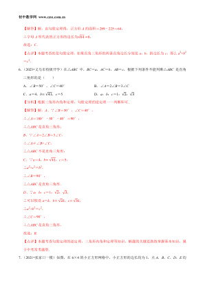 ���ϵ�3ҳԤ��