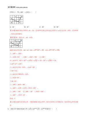 ���ϵ�4ҳԤ��