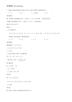 ���ϵ�2ҳԤ��