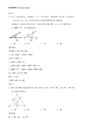 ���ϵ�3ҳԤ��