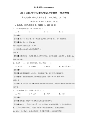 ���ϵ�1ҳԤ��