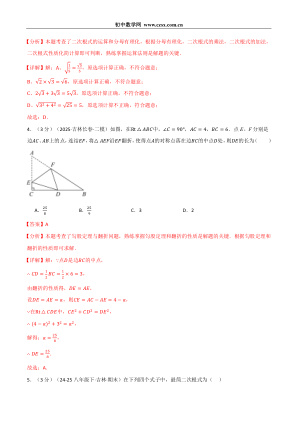 ���ϵ�2ҳԤ��