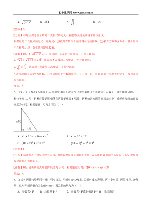 ���ϵ�3ҳԤ��