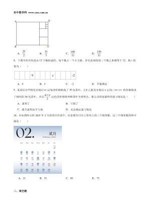 ���ϵ�2ҳԤ��