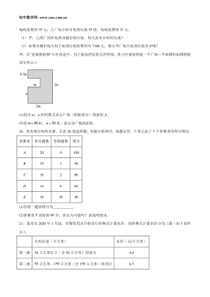 ���ϵ�4ҳԤ��